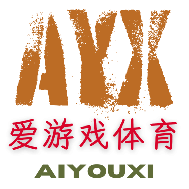 ayx爱游戏